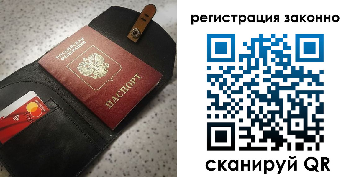 временная регистрация поиск в Троицке